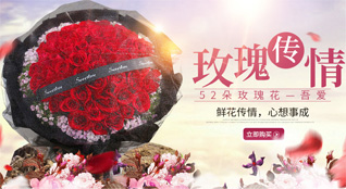 湖北宜昌市夷陵区小溪塔街道仓屋榜村鲜花速递